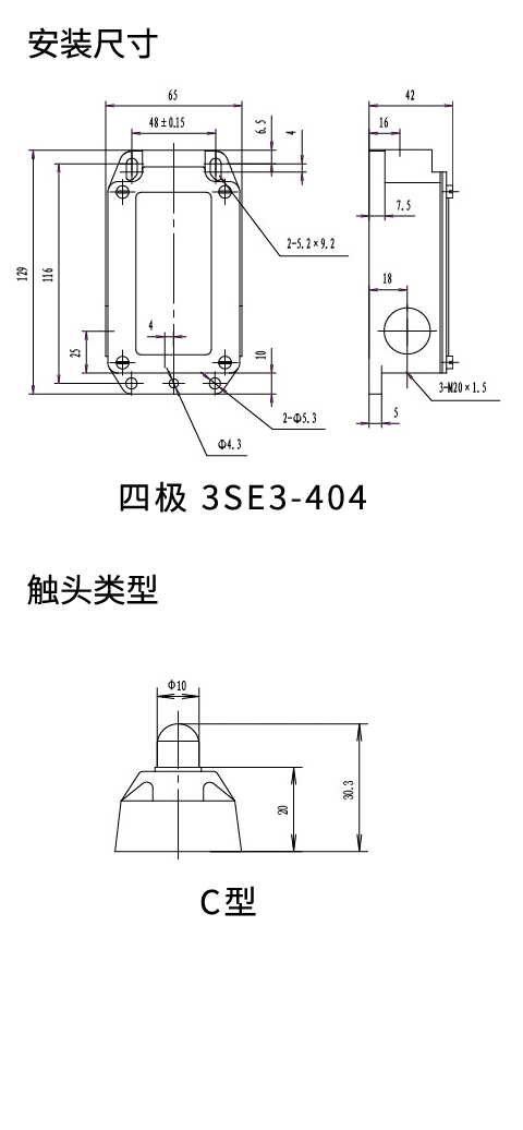 3SE3-404-1CA 安装尺寸.jpg