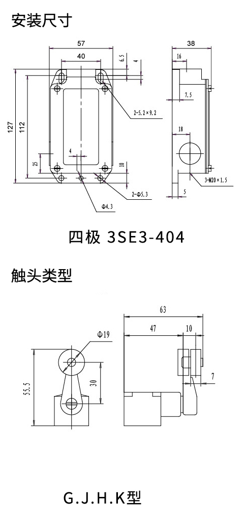 3SE3-404-1GA 安装尺寸.jpg