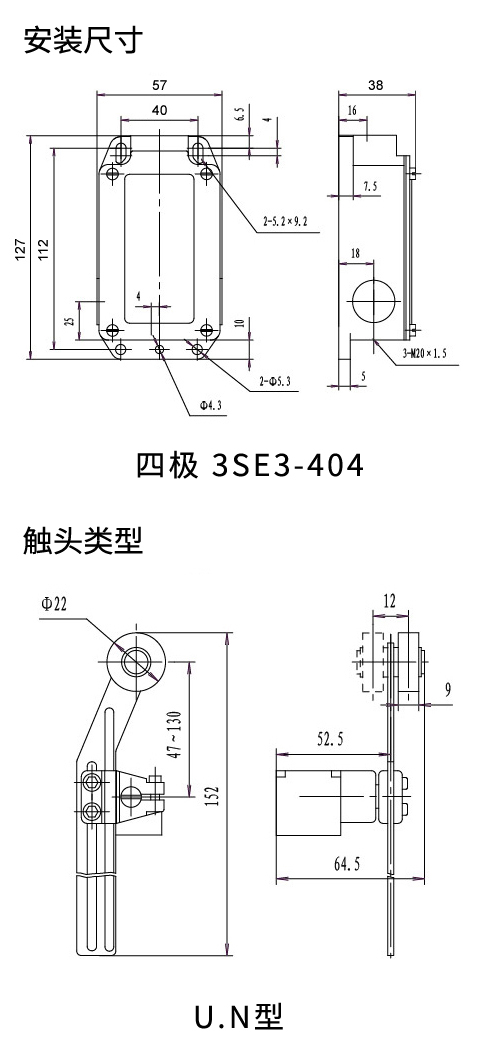 3SE3-404-1UA 安装尺寸.jpg