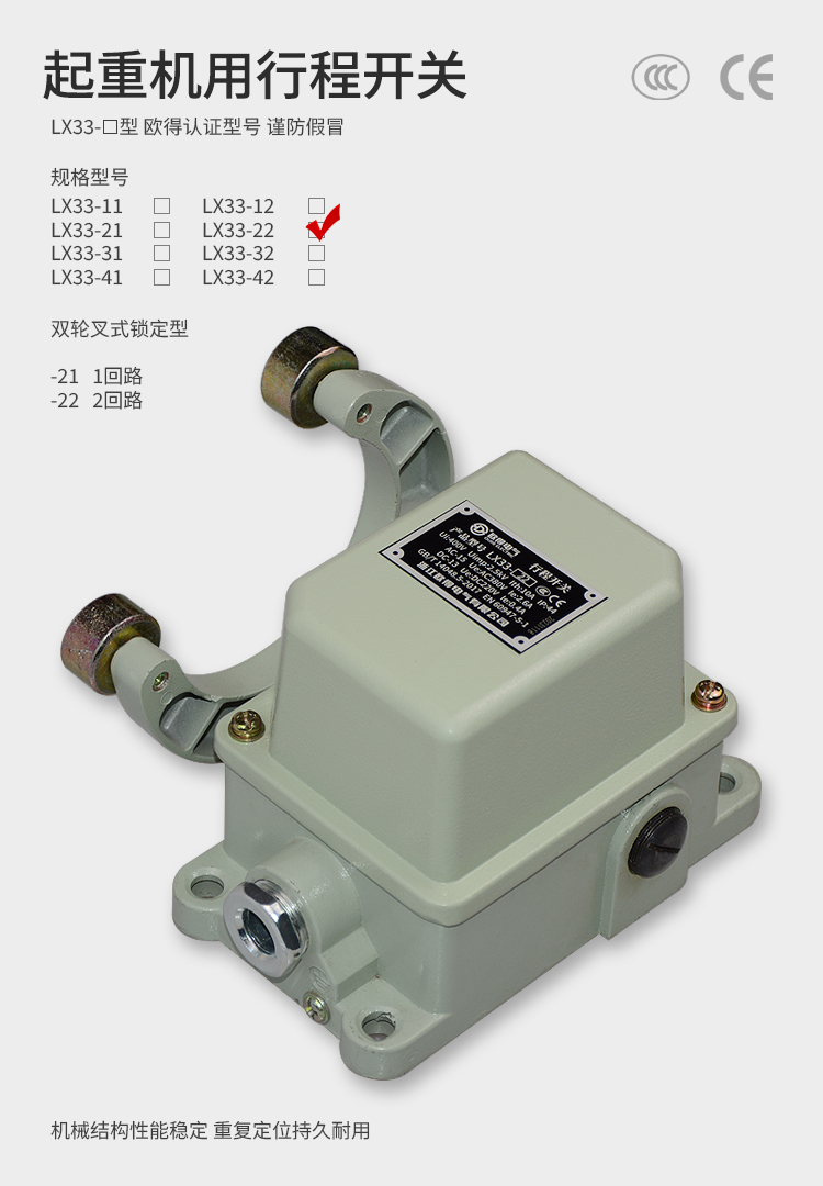 LX33-22 详情页.jpg
